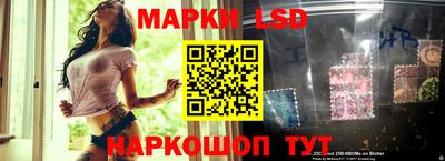 шишки Краснознаменск