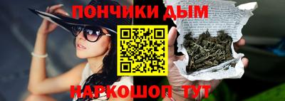 шишки Краснознаменск
