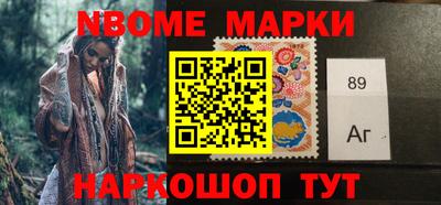 эйфоретик Абакан