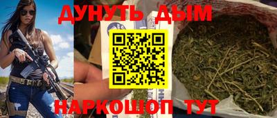 шишки Краснознаменск