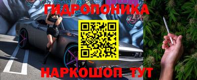 трава Краснодар