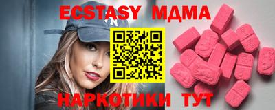 шишки Краснознаменск