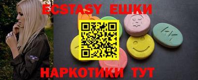 трава Краснодар