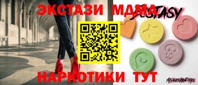 трава Краснодар