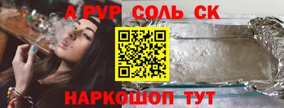 шишки Краснознаменск