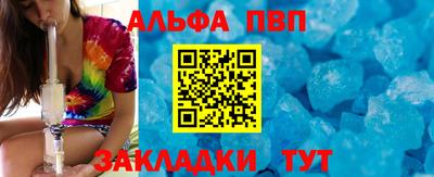 шишки Краснознаменск