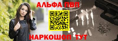 меф Азнакаево