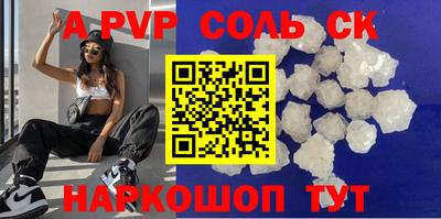 эйфоретик Абакан