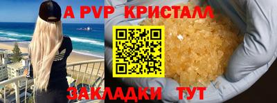 мефедрон мука Краснокаменск