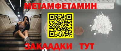 шишки Краснознаменск