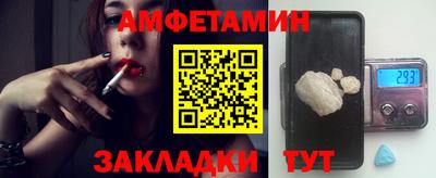 мефедрон мука Краснокаменск