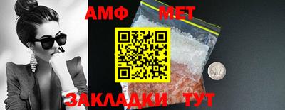 мефедрон мука Краснокаменск
