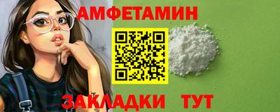 шишки Краснознаменск