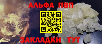 мефедрон мука Краснокаменск