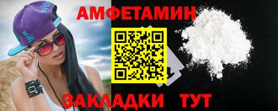 меф Азнакаево