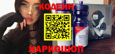шишки Краснознаменск