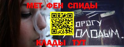 эйфоретик Абакан