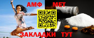 мефедрон мука Краснокаменск