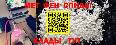 эйфоретик Абакан