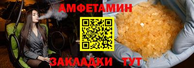 эйфоретик Абакан