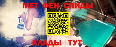 эйфоретик Абакан