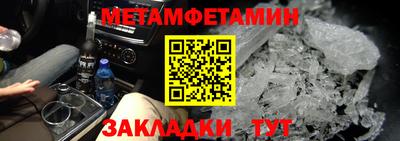 мефедрон мука Краснокаменск