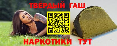 шишки Краснознаменск