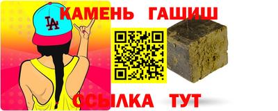 шишки Краснознаменск
