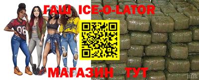 шишки Краснознаменск