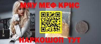 трава Краснодар