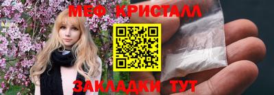 меф Азнакаево