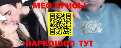 шишки Краснознаменск