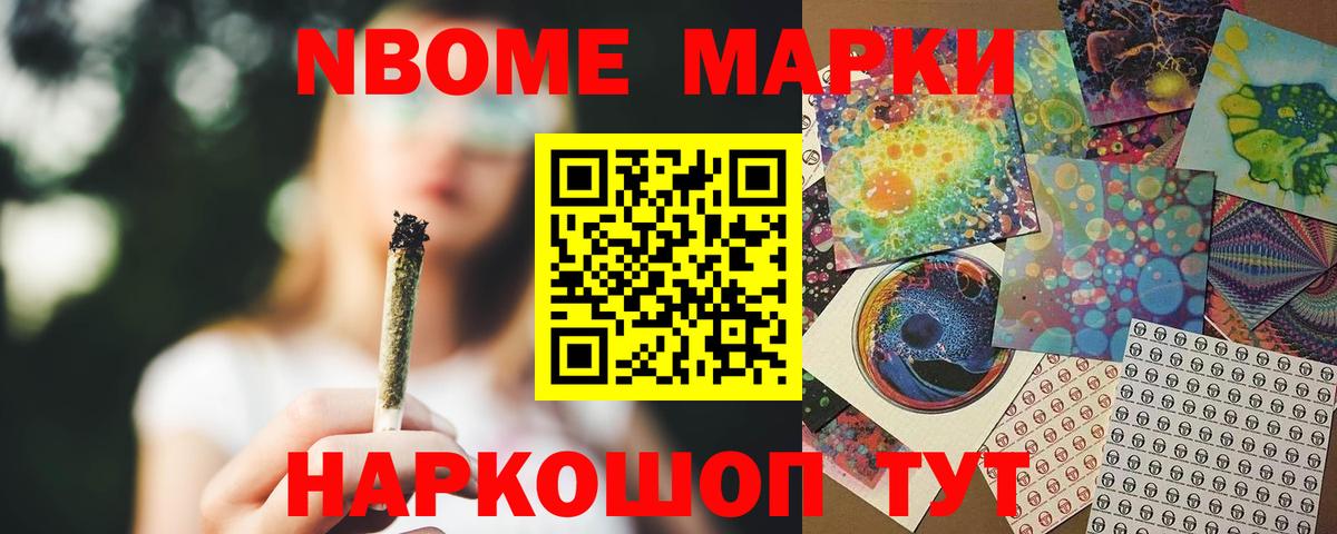 LSD-25 экстази кислота Славянск-на-Кубани