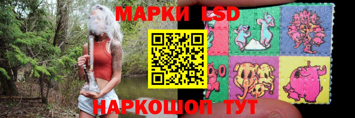 LSD-25 экстази ecstasy  Вход с VPN  блэк спрут ТОР  Славянск-на-Кубани 