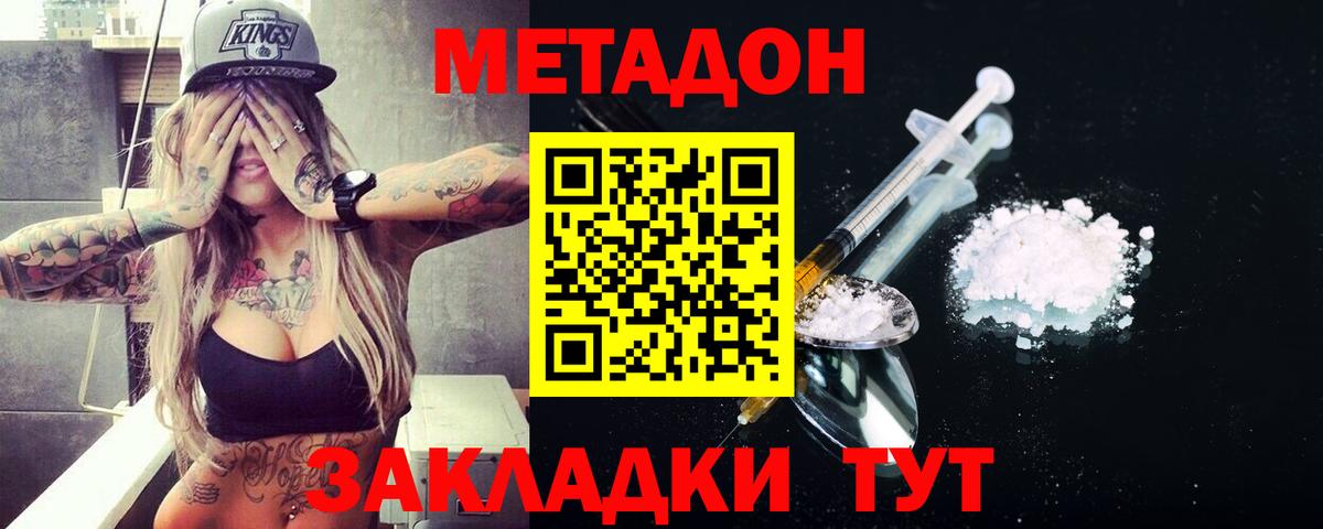 Славянск-на-Кубани  COCAIN  Cocaine  Гашиш  Вход с VPN  Меф МЯУ МЯУ кристаллы 