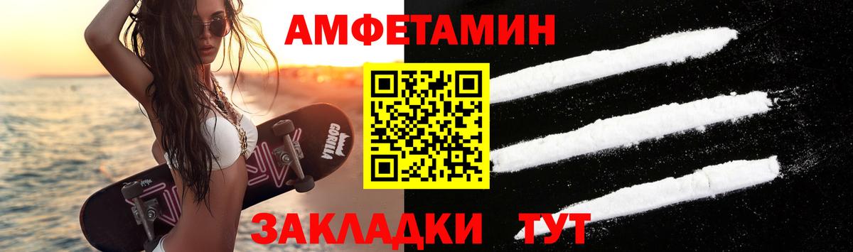 Метамфетамин витя  Славянск-на-Кубани  Метамфетамин витя 