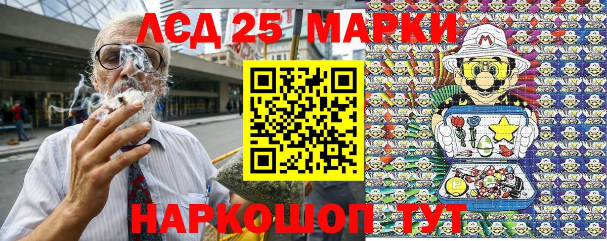 Марки N-bome 1,5мг  Вход с VPN  Наркотические марки  Славянск-на-Кубани  Марки N-bome 1,5мг 