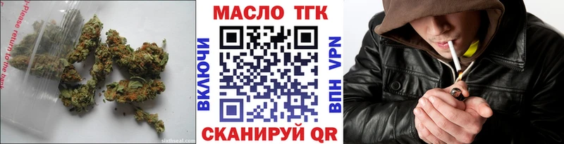 Дистиллят ТГК вейп с тгк  Славянск-на-Кубани 
