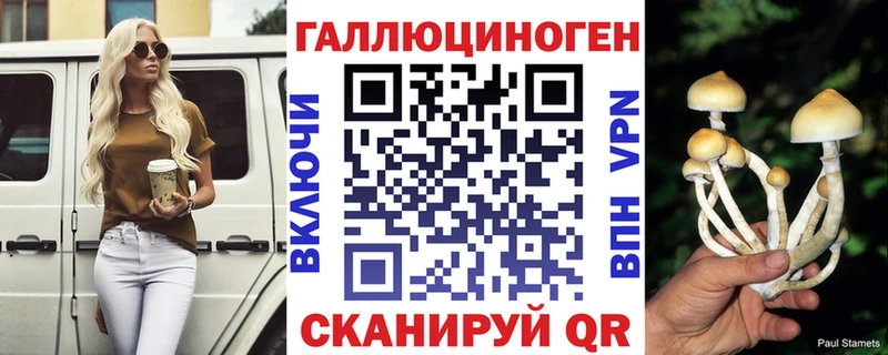 Псилоцибиновые грибы мицелий  Славянск-на-Кубани 