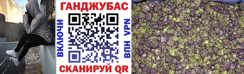 Конопля VHQ  Славянск-на-Кубани 