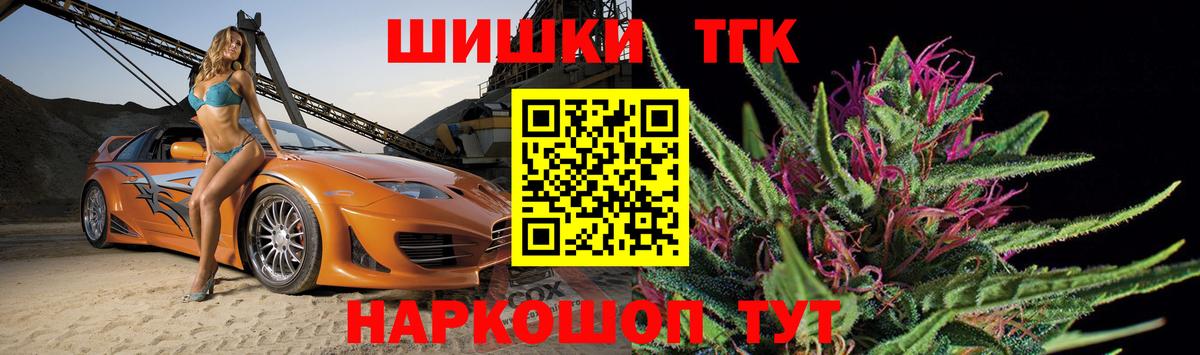 Марихуана SATIVA & INDICA Славянск-на-Кубани